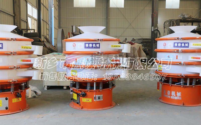 新鄉(xiāng)塑料振動篩哪家價格便宜質量好？