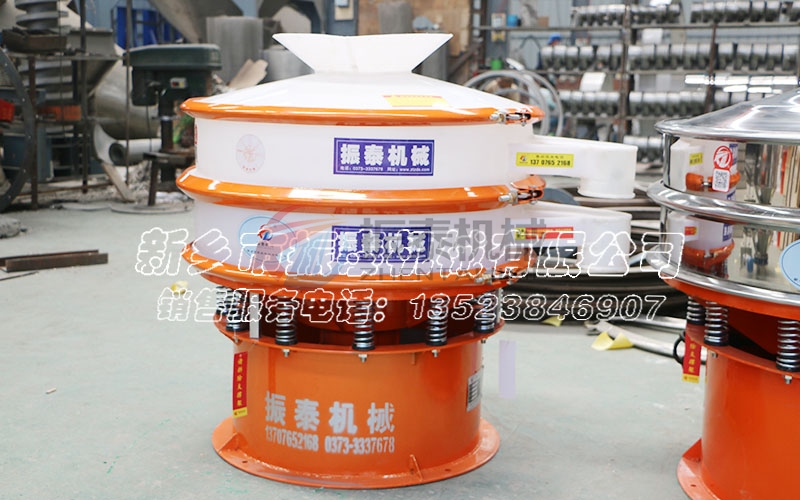 武漢丁二酸酐粉塑料振動篩發(fā)貨通知