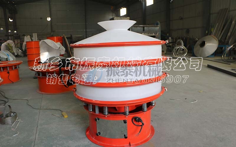 杭州金屬氧化物塑料振動(dòng)篩發(fā)貨，請劉經(jīng)理注意查收！      