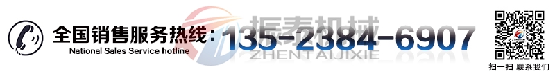 電池負極材料塑料振動篩廠家