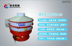 塑料振動(dòng)篩跟塑料震動(dòng)篩是一個(gè)東西嗎？