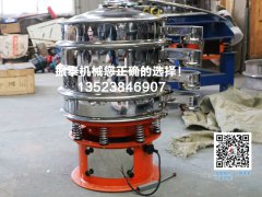 銀粉除雜分級該用哪種振動篩？