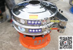 山東濟南鋁粉振動篩已發(fā)貨，請楊經(jīng)理注意查收！