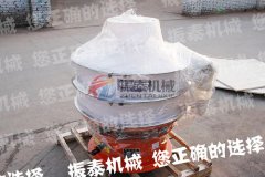 安徽阜陽(yáng)800型聚丙烯塑料振動(dòng)篩已發(fā)貨，請(qǐng)鄭經(jīng)理注意查收！