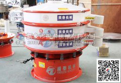 安徽宿州石墨PP塑料振動(dòng)篩已發(fā)貨，請(qǐng)?zhí)K經(jīng)理注意查收！