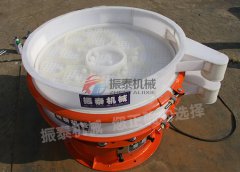 天津樹脂粉塑料振動(dòng)篩已發(fā)貨，請(qǐng)任經(jīng)理注意查收！