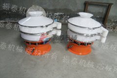 石河子PP塑料振動(dòng)篩已發(fā)貨，請(qǐng)?zhí)平?jīng)理注意查收！