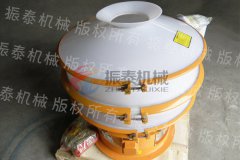 石河子防腐蝕塑料振動(dòng)篩已發(fā)貨，請(qǐng)秦經(jīng)理注意查收！