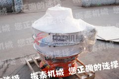 吉林長春糊精防腐塑料振動篩已發(fā)貨，請程經(jīng)理注意查收！