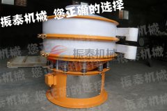 廣州開平防腐蝕振動篩已發(fā)貨，請魏經(jīng)理注意查收！