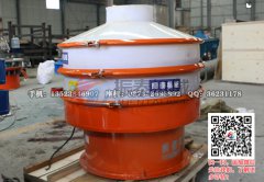 朔州鹽酸鹽防腐蝕振動(dòng)篩已發(fā)貨，請(qǐng)范經(jīng)理注意查收！