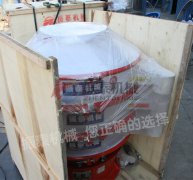 甘肅白銀防爆塑料振動(dòng)篩已發(fā)貨，請(qǐng)朱經(jīng)理注意查收！