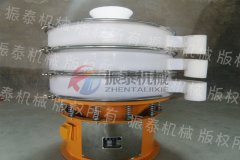 廣州阻垢劑PP塑料振動篩已發(fā)貨，請岳經(jīng)理注意查收！