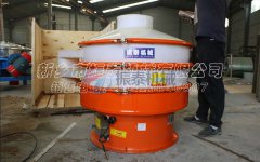 貴州六盤水丙烯酸樹脂聚丙烯振動(dòng)篩已發(fā)貨，請(qǐng)俞經(jīng)理注意查收！