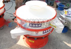 吉林遼源化妝品聚丙烯振動篩已發(fā)貨，請吉經(jīng)理注意查收