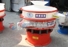山東濰坊表面處理劑防腐蝕振動(dòng)篩已發(fā)貨，請(qǐng)孟經(jīng)理注意查收！
