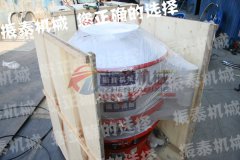 濟(jì)寧干乙二酸塑料振動(dòng)篩發(fā)貨，請戴經(jīng)理注意查收！