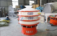 三氯化鐵塑料振動(dòng)篩發(fā)貨內(nèi)蒙赤峰，請(qǐng)常經(jīng)理注意查收！