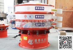 氯化銨防腐蝕振動(dòng)篩發(fā)貨，請(qǐng)湖北史經(jīng)理注意查收啦！