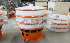 PVC樹(shù)脂粉塑料振動(dòng)篩發(fā)貨隨州，請(qǐng)和經(jīng)理注意查收！