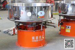 中藥提取液振動(dòng)篩黃岡發(fā)貨，請(qǐng)趙經(jīng)理注意查收！