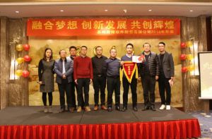蘇州微締融合夢想、創(chuàng)新發(fā)展、共創(chuàng)輝煌